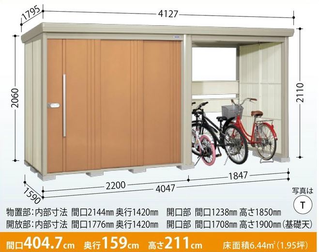 タクボ物置 Mr.ストックマン プラスアルファ TP-40R15(一般型・標準屋根)中・大型物置 駐輪 収納庫 屋外 物置き 送料無料|エクシーズ