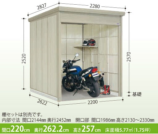 タクボ物置　Mr.シャッターマン WS-SZ2226 多雪型・結露減少屋根 シャッター式中型物置 収納庫 屋外 物置き ガレージ 送料無料｜エクシーズ 135,828円