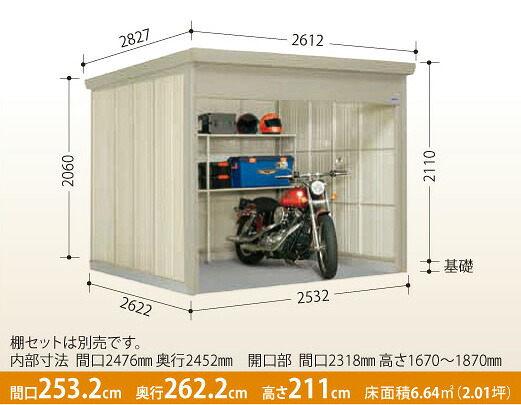 タクボ物置　Mr.シャッターマン WSB-SZ2526 多雪型・結露減少屋根 シャッター式中型物置 収納庫 屋外 物置き ガレージ 送料無料｜エクシーズ
