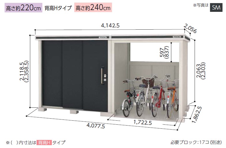 【標準尺度精神的な統合工事費込】ヨド屋根裏部屋 エルモコンビLMD-2218H+LKD1818H 背高手合い 原則として型室外 物置き 貨物輸送無料