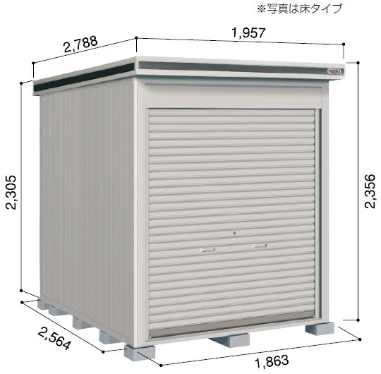 ヨド屋根裏部屋エルモシャッター  LODU-1825固定ディスク（土間印字機/豪雪型/基本理念棟）中・大型屋根裏部屋 自動自転車納める相応う 室外 貨物輸送無料