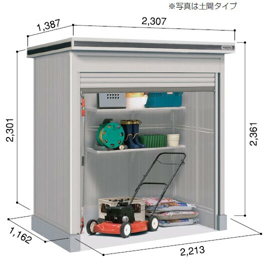 ヨド物置エルモシャッター 　LOD-2211HD （土間タイプ/一般型/基本棟） 中・大型物置 屋外 物置き 送料無料
