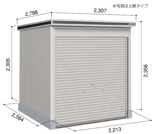 ヨド屋根裏部屋エルモシャッター  LOD-2225HF（床印字機/押し並べて型/基本原理棟）中・大型屋根裏部屋 自動二輪車蔵入り相応う 野天 貨物輸送無料 物置き-エクステリア・ガーデンファニチャー