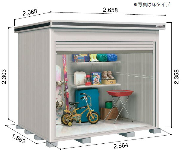 ヨド物置 LOD-2518HD シャッター 鍵セット エルモ 楽天市場】ヨド物置エルモシャッター LOD-2518HD（土間タイプ/一般型