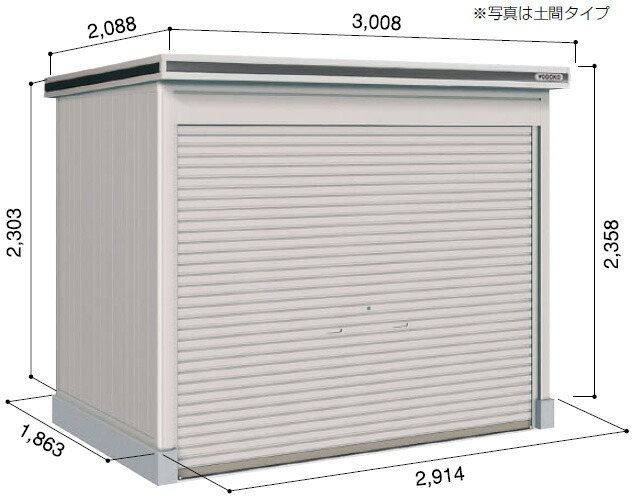 ヨド屋根裏部屋エルモシャッター  LODS-2918固定ディスク（土間印字機/白いもの型/基本理念棟）中・大型屋根裏部屋 室外 物置き 貨物輸送無料