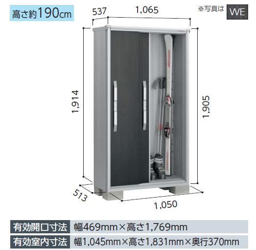 つやあり 【標準組立工事費込】ヨド物置 エスモ ESF-1307A 小型物置