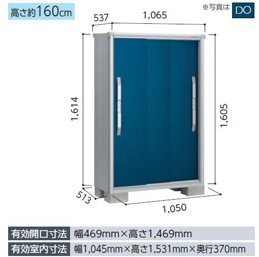 ヨド物置 エスモ ESF-1005D小型物置 屋外 物置き 送料無料 防災保管庫|エクシーズ