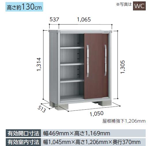 ヨド物置 エスモ　ESF-1005G 小型物置 屋外 物置き 送料無料 防災保管庫