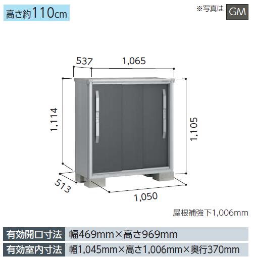 【標準組立工事費込】【受注生産品】ヨド物置 エスモ ESF-1005Y小型物置 屋外 物置き 送料無料 防災保管庫|エクシーズ