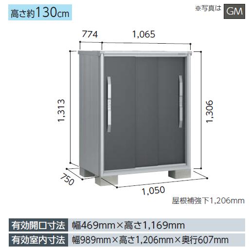【標準組立工事費込】【受注生産品】ヨド物置 エスモ　ESF-1007G 小型物置 屋外 物置き 送料無料 防災保管庫