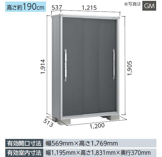 【標準尺度精神的な統合工事費込】ヨド屋根裏部屋 エスモ ESF-1205A小型屋根裏部屋 野天 物置き 貨物輸送無料 防災蔵入り庫 花・ガーデン・DIY-物置き