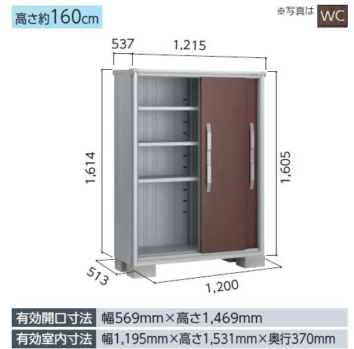 【標準組立工事費込】【受注生産品】ヨド物置 エスモ　ESF-1205D 小型物置 屋外 物置き 送料無料 防災保管庫