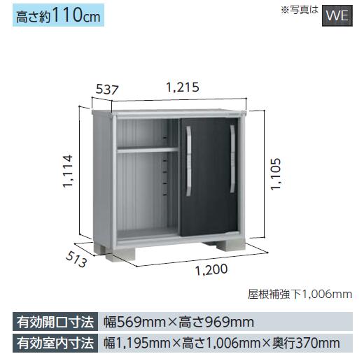 【標準組立工事費込】【受注生産品】ヨド物置 エスモ　ESF-1205Y小型物置 屋外 物置き 送料無料 防災保管庫｜エクシーズ