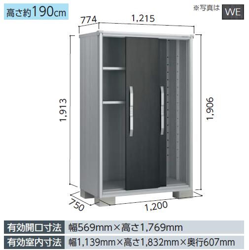 ヨド屋根裏部屋 エスモ ESF-1207A小型屋根裏部屋 野天 物置き 貨物輸送無料 防災蔵入り庫 花・ガーデン・DIY-エクステリア・ガーデンファニチャー