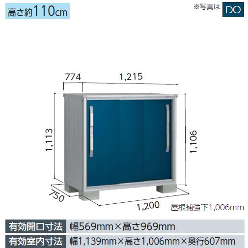 【標準組立工事費込】【受注生産品】ヨド物置 エスモ　ESF-1207Y 小型物置 屋外 物置き 送料無料 防災保管庫