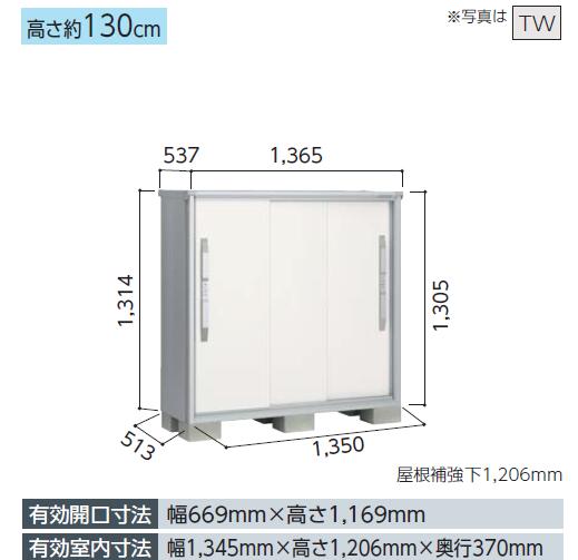 【標準組立工事費込】【受注生産品】ヨド物置 エスモ　ESF-1305G 小型物置 屋外 物置き 送料無料 防災保管庫