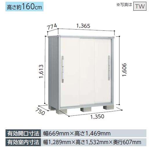 ヨド屋根裏部屋 エスモ ESF-1307D小型屋根裏部屋 野天 物置き 貨物輸送無料 防災蔵入り庫 花・ガーデン・DIY-エクステリア・ガーデンファニチャー