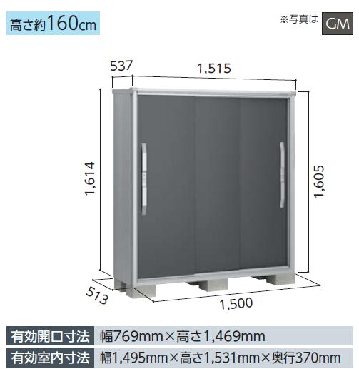 一流の品質 ヨド物置 エスモ ESF-1505D小型物置 屋外 物置き 送料無料