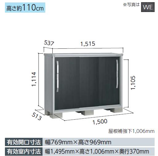 ヨド物置 エスモ ESF-1505Y小型物置 屋外 物置き 送料無料 防災保管庫|エクシーズ