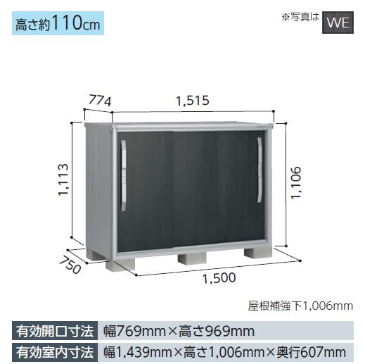 【標準組立工事費込】【受注生産品】ヨド物置 エスモ　ESF-1507Y 小型物置 屋外 物置き 送料無料 防災保管庫