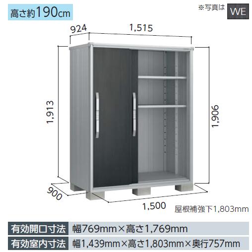 ヨド物置 エスモ ESF-1509A小型物置 屋外 物置き 送料無料 防災保管庫|エクシーズ