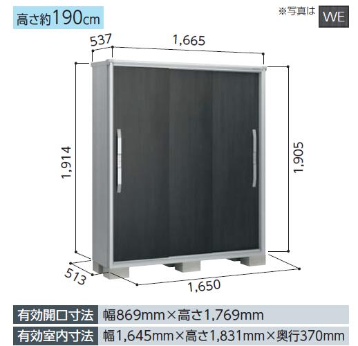 【標準組立工事費込】ヨド物置 エスモ　ESF-1605A小型物置 屋外 物置き 送料無料 防災保管庫｜エクシーズ