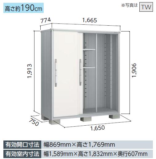 ヨド物置 エスモ ESF-1607A小型物置 屋外 物置き 送料無料 防災保管庫|エクシーズ