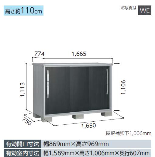 ヨド屋根裏部屋 エスモ ESF-1607Y小型屋根裏部屋 野天 物置き 貨物輸送無料 防災蔵入り庫 花・ガーデン・DIY-エクステリア・ガーデンファニチャー