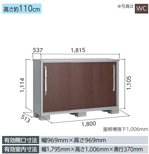 ヨド物置 エスモ ESF-1805Y 小型物置 屋外 物置き 送料無料 防災保管庫