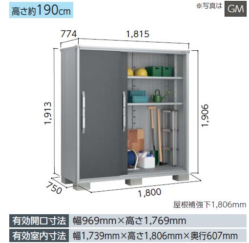 【判定基準精神的な統合工事費込】ヨド屋根裏部屋 エスモ ESF-1807A小型屋根裏部屋 露天 物置き 貨物輸送無料 防災蔵入り庫