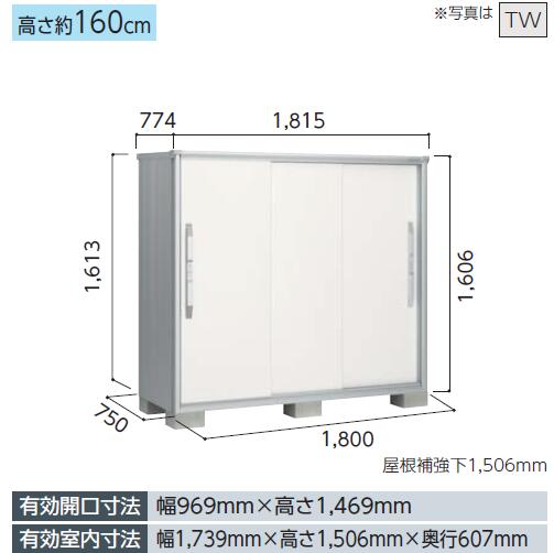 【判定基準精神的な統合工事費込】【受注生み出すこと品】ヨド屋根裏部屋 エスモ ESF-1807D小型屋根裏部屋 露天 物置き 貨物輸送無料 防災蔵入り庫