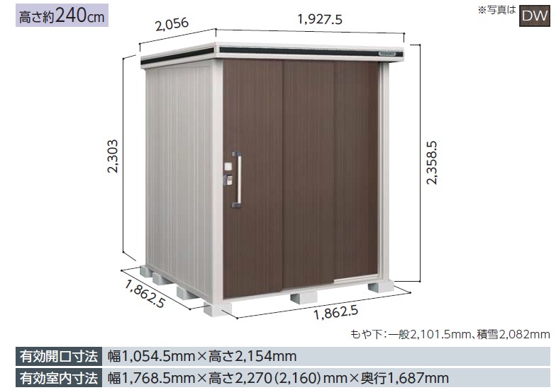 約10年程使用していますヨドコウの屋外用物置きです。-