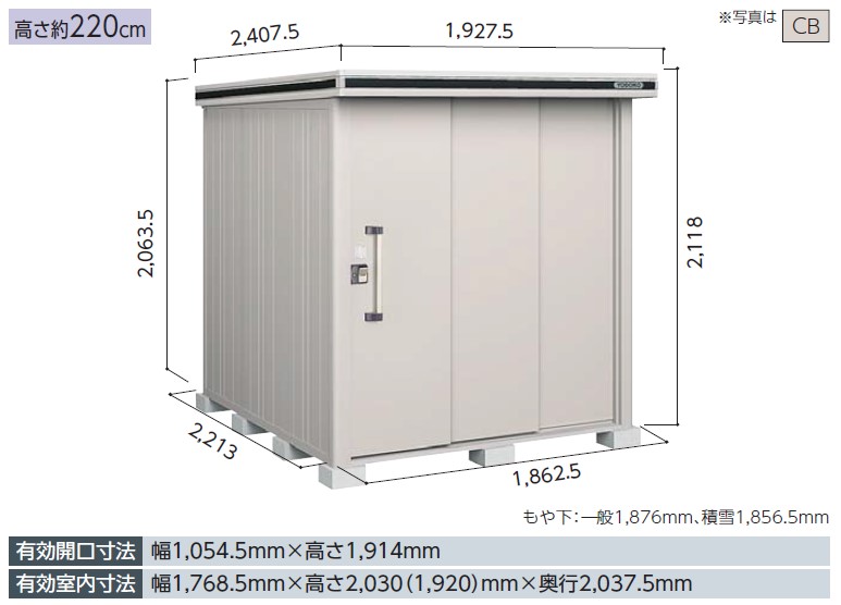 【標準組立工事費込】ヨド物置エルモ 　LMD-1822　標準高タイプ 一般型中・大型物置 屋外 物置き 送料無料 防災保管庫｜エクシーズ