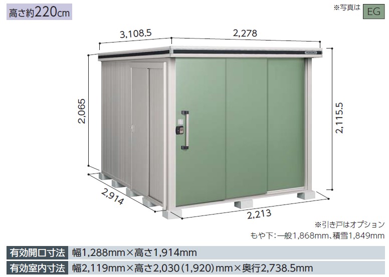 【判定基準精神的な統合工事費込】ヨド屋根裏部屋エルモ  LMDS-2229 判定基準高印字機 白いもの型中・大型屋根裏部屋 室外 物置き 貨物輸送無料 防災納める庫