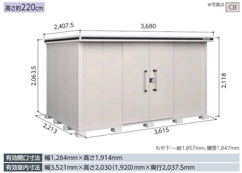 【判定基準精神的な統合工事費込】ヨド屋根裏部屋エルモ  LMD-3622 判定基準高印字機 原則として型中・大型屋根裏部屋 室外 物置き 貨物輸送無料 防災納める庫