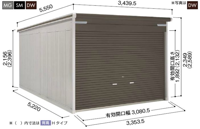 楽天市場 ヨドガレージ ラヴィージュ Vgcu 3352 標準高タイプ 豪雪型 基本棟 エクシーズ