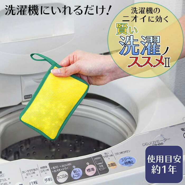 225円 現品限り一斉値下げ！ 洗濯機 排水口 カバー フィルター 排水口カバー 虫