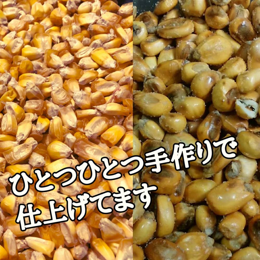楽天市場 おつまみ 珍味 おいしい サクサク 新食感 ペルー料理 スナック お菓子 ポップコーン ビールに合う あて カンチータ 調理済み 160g 株式会社exlead Japan 楽天市場 おつまみ 珍味 おいしい サクサク 新食感 ペルー料理 スナック お菓子 ポップコーン ビールに合う あて カンチータ 調理済み 160g 株式会社exlead Japan