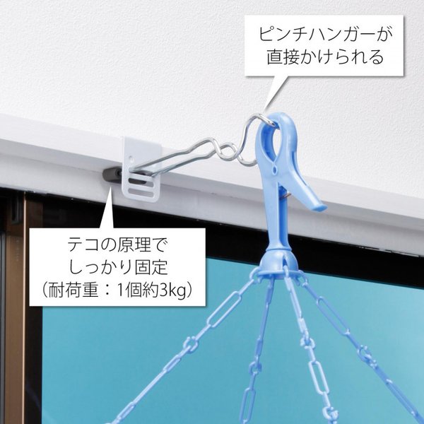 室内物干し 部屋干し 洗濯物 物干し 室内 屋内 梅雨 ラック ハンガー 掛け アイデアグッズ 便利グッズ 竿受け 竿掛け 簡単 便利 おしゃれ  ポイント消化 送料無料 洗濯用品
