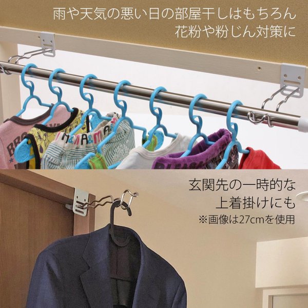 室内物干し 部屋干し 洗濯物 物干し 室内 屋内 梅雨 ラック ハンガー 掛け アイデアグッズ 便利グッズ 竿受け 竿掛け 簡単 便利 おしゃれ  ポイント消化 送料無料 洗濯用品