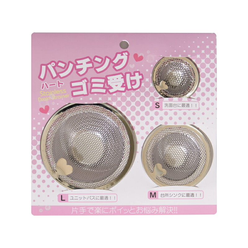 楽天市場】S M L サイズ ステンレス ユニットバス 洗面台 楽天市場】S M L サイズ ステンレス ユニットバス 洗面台
