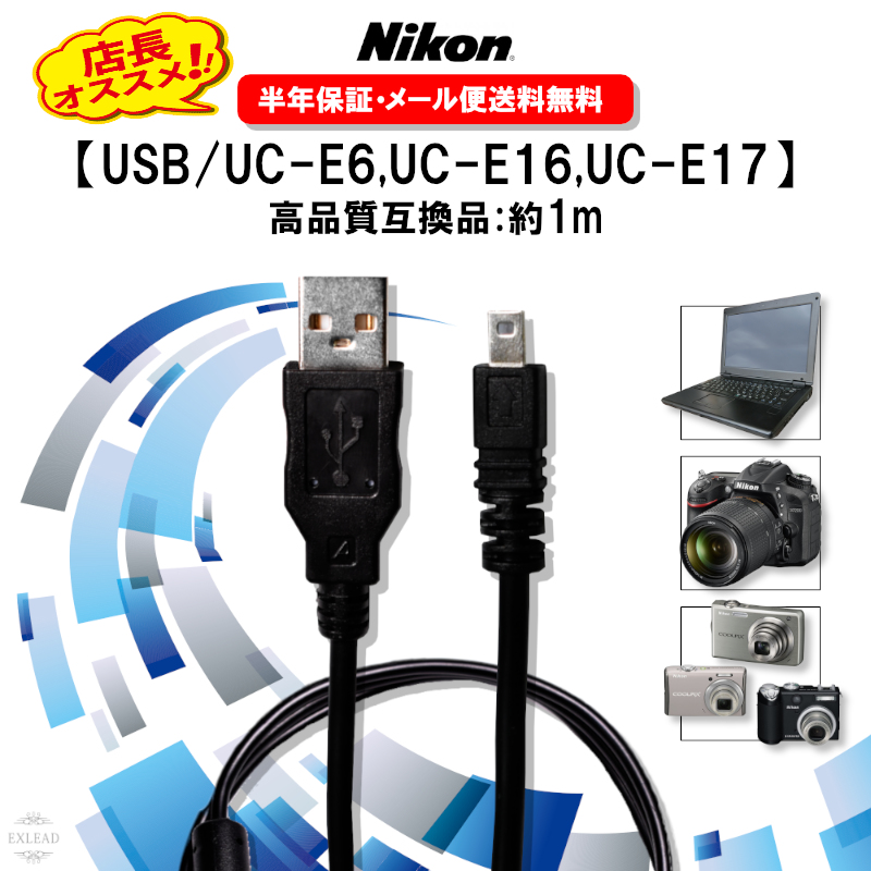 安心 保証 変換名人 10個セット LANケーブル CAT5 50.0m LAN5