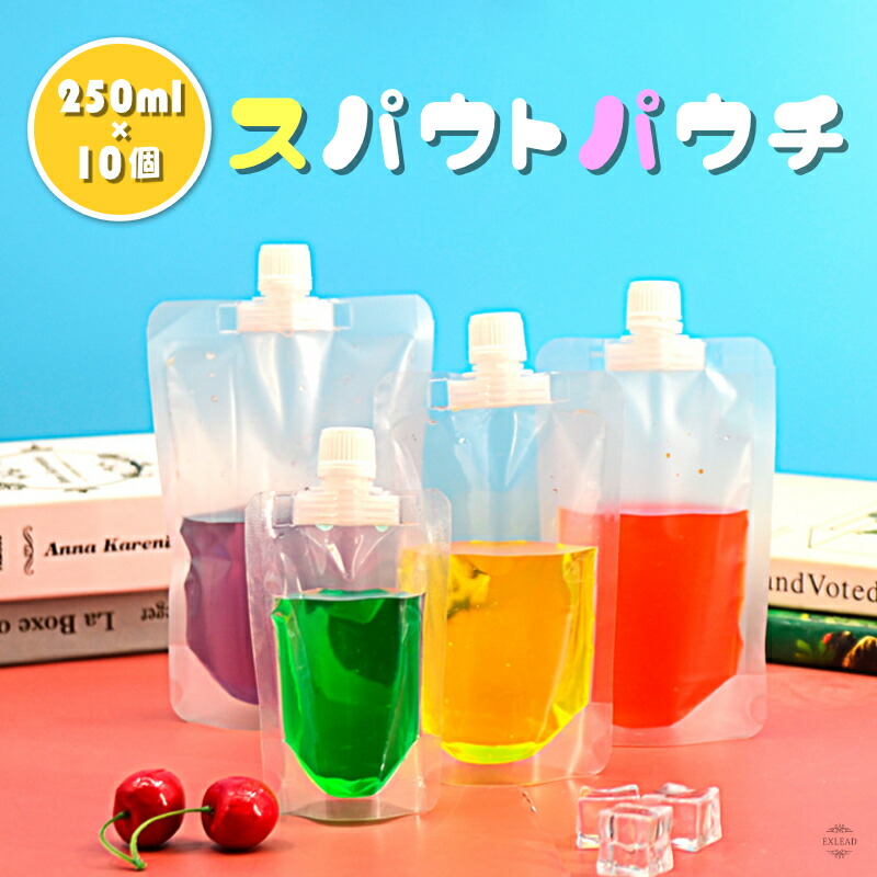楽天市場】【レビューで500円オフクーポン配布中】 スパウト 楽天市場】【レビューで500円オフクーポン配布中】 スパウト