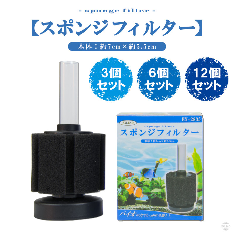 【今月購入】ゼオライト、セラミックフィルター、フィルター洗浄純正スポンジ付き Amazon | 国産 天然 ゼオライト 極細目 約 1mm-3mm 500ml 水槽