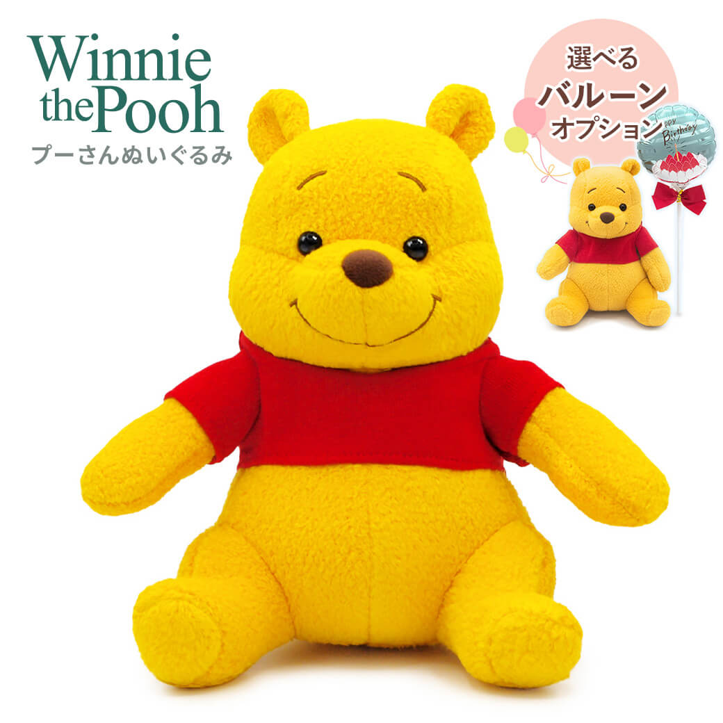 楽天市場】Winnie the Pooh プーさんプーさん クマ くま Winnie