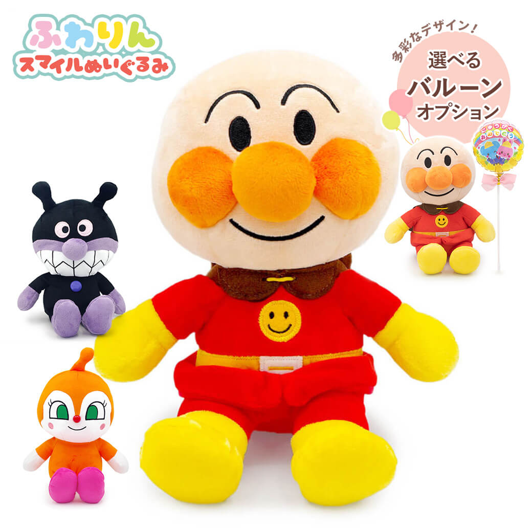 楽天市場】【送料無料】セガトイズ(SEGA TOYS) アンパンマン お