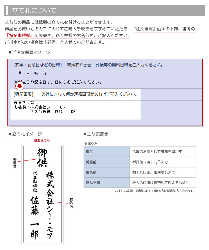 お供え花 送料無料 翌日配送 供花 フラワー フラワー お悔やみ 白 仏花 電報 お悔やみ 枕花 生花 葬式 供花 お供えアレンジシンパシー と プレミアムカード電報 のセット 弔電 葬儀 通夜 告別式 法要 法事 会場直送 初盆 彼岸 四十九日 一周忌 命日 立て札 即日発送