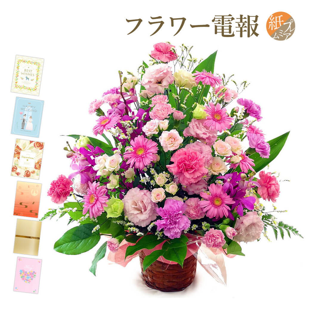 限定品 特別感謝価格 ウェディング フラワーアレンジメント ffa009_kp.jpg