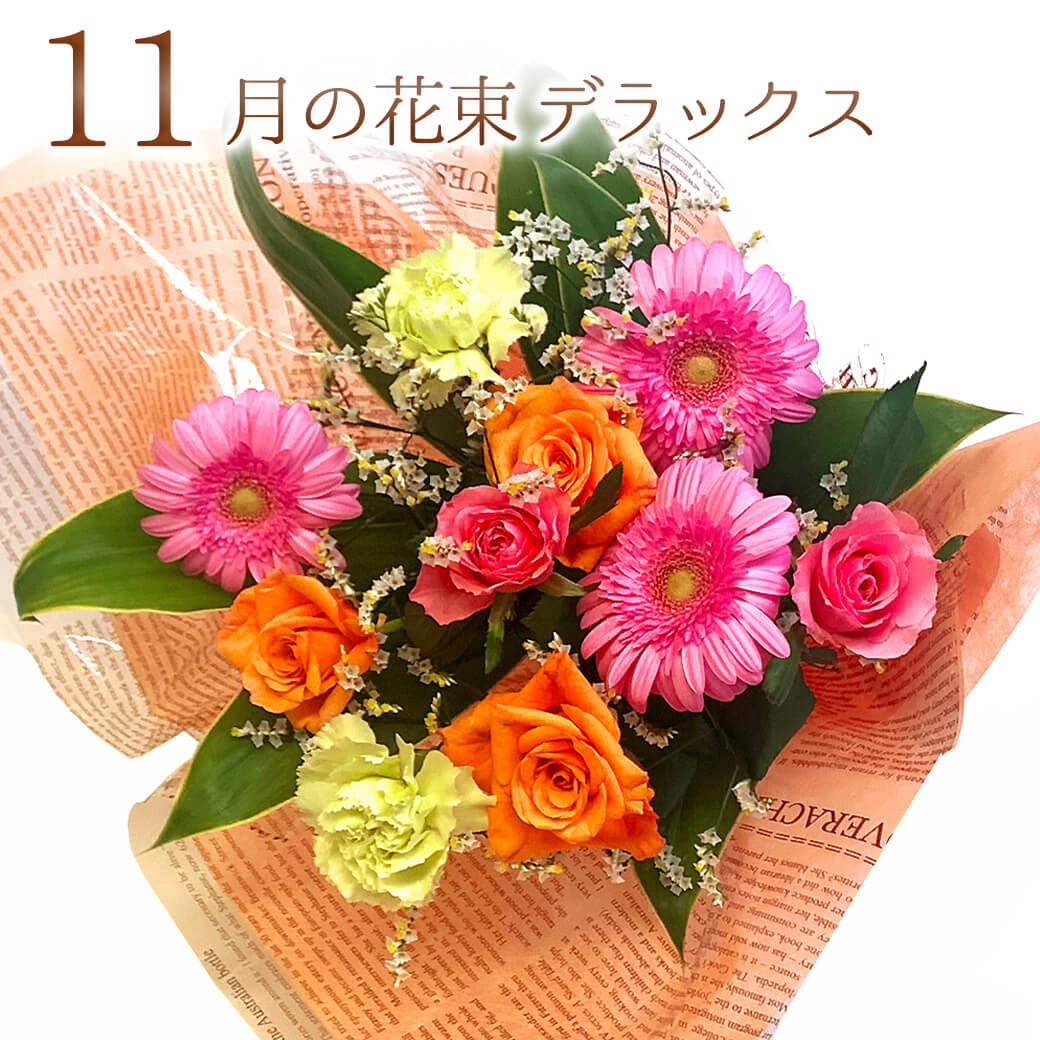 楽天市場 日本国内へ電報を送る お祝い電報 祝電 一般電報 フラワー電報 花束 華やかなユリの花束 ピンク 電報屋のエクスメール 楽天市場店