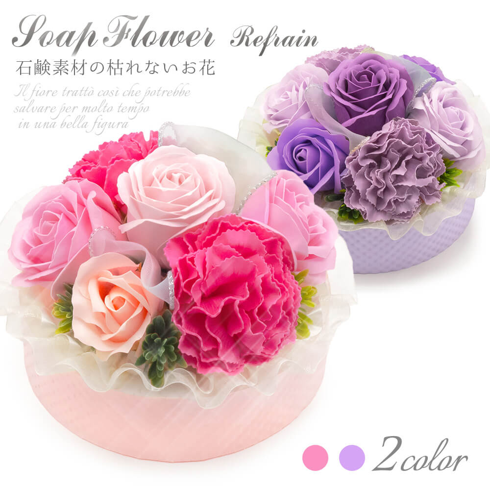 楽天市場 祝電 フレグランスソープフラワー フラワーデコレーションケーキ フランボワーズ と 布張りカード電報 セット 送料無料 お祝い 花 バースデー リバティプリント 電報 文例 メッセージ 結婚式 結婚祝い 誕生日 結婚 記念日 長寿祝い 即日発送 翌日配送 あす楽